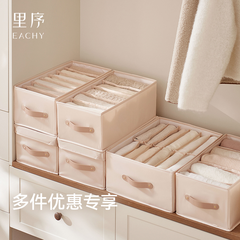 新疆包邮衣柜收纳分层神器毛衣衣服裤子收纳箱分格换季衣物整理箱