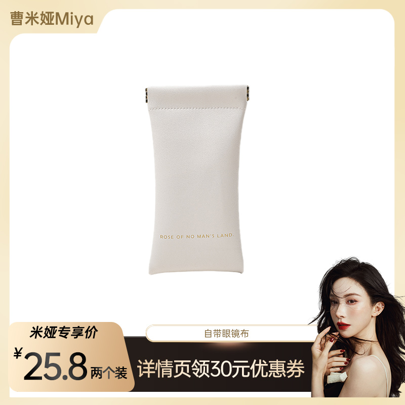 眼镜袋墨镜太阳镜男女收纳套便携抗压放近视眼睛包自动闭合保护盒