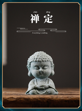 青砂石小佛像 国风中式桌面摆放 假山鱼缸造景 精品送礼茶宠摆件