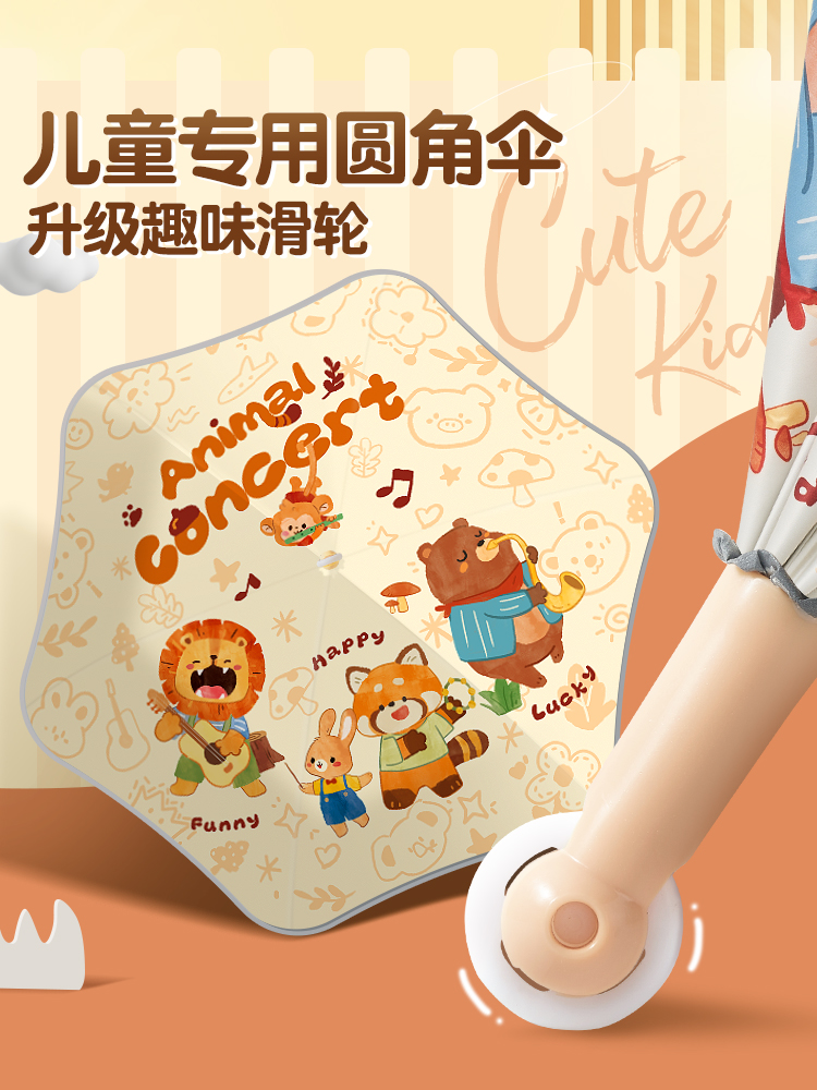 雨伞儿童女孩小学生上学专用男孩幼儿园宝宝小朋友滚轮伞2025新款