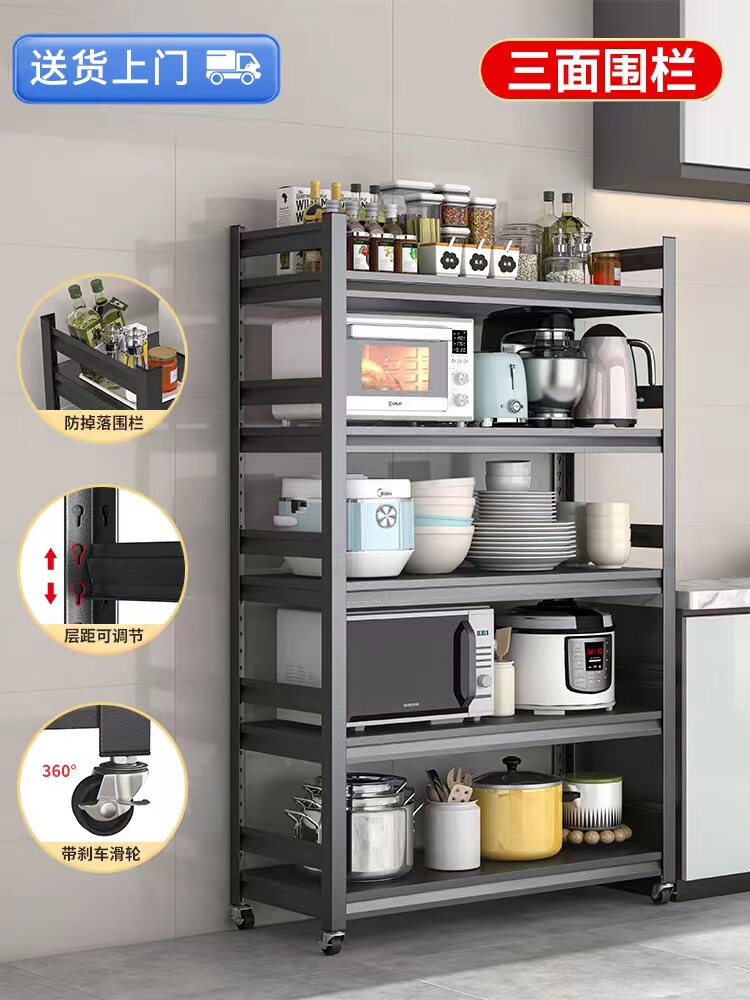 厨房置物架落地多层锅具收纳架果蔬菜储物货架微波炉烤箱置物架子,厨房/烹饪用具,微波炉置物架,淘宝优惠券,粉丝福利购,淘宝优惠卷