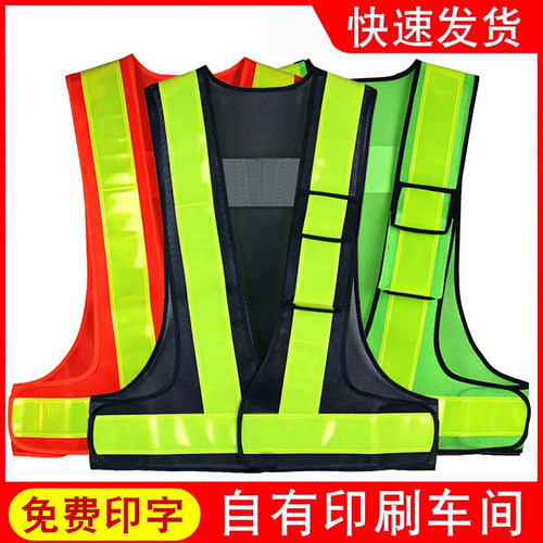 反光马甲反光衣透气网眼服骑行交通工地施工反光安全背心定制
