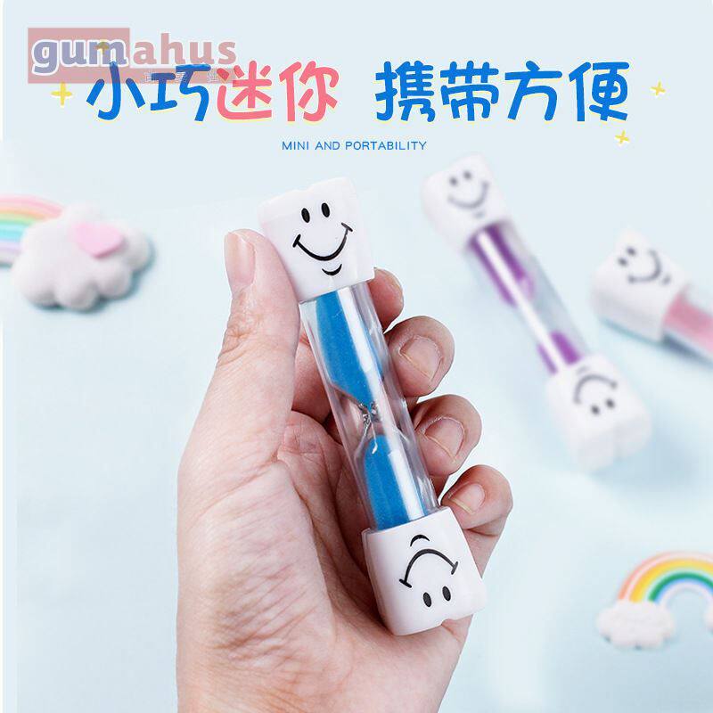 儿童刷牙沙漏三分钟计时器时间笑脸安全塑料防摔迷你健身自律漏斗