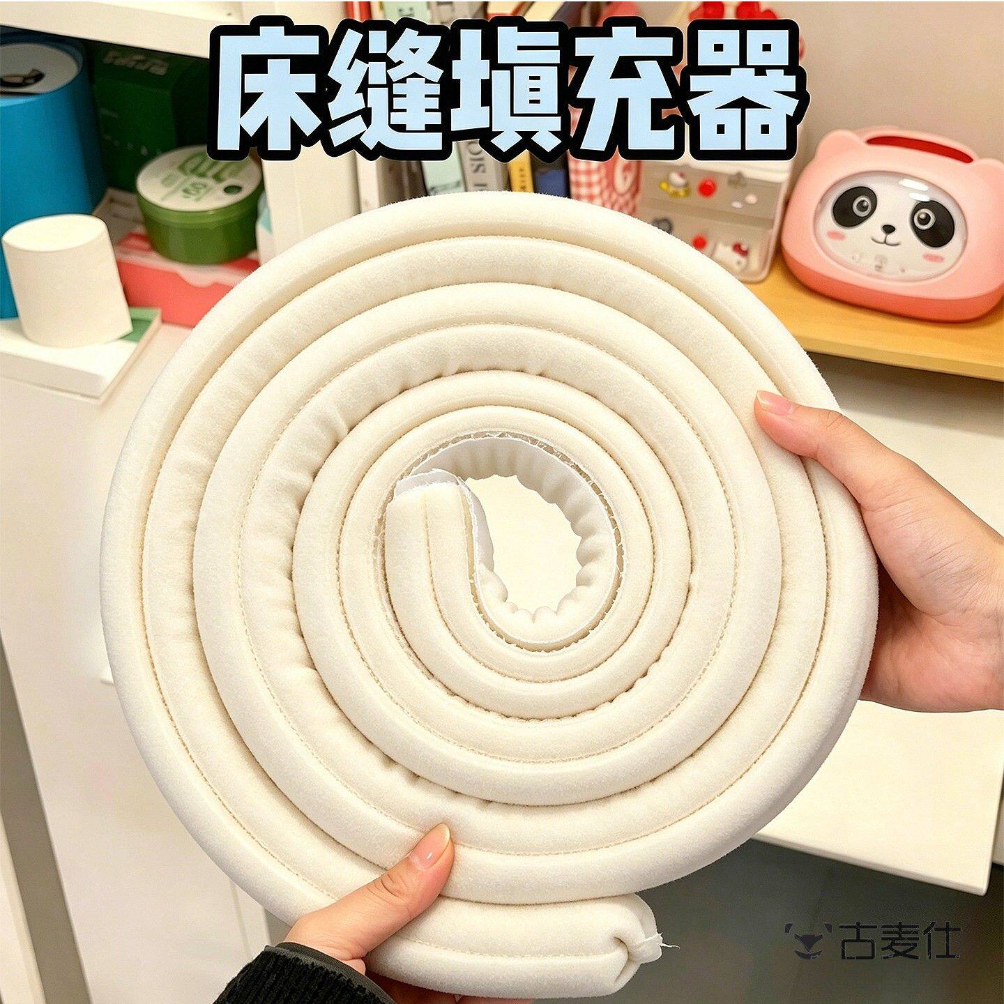 大学生宿舍床缝填充条床缝填充神器床头海绵垫挡板防掉落宿舍好物