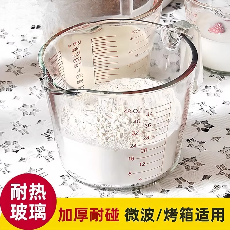 耐高温食品用带手柄奶油尖嘴量杯盆打鸡蛋专用碗玻璃带刻度打蛋器