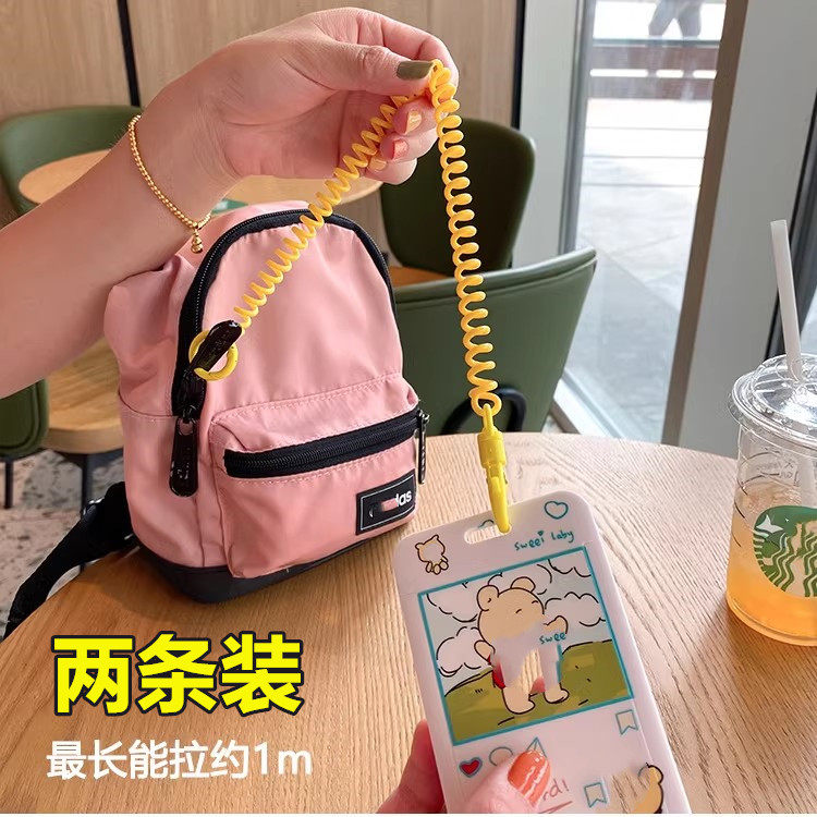 防丢糖果色弹簧绳幼儿园接送卡套挂书包伸缩弹力手环钥匙链圈