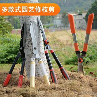园林花木修剪绿篱剪大剪刀园艺绿化草坪修枝剪工具篱笆剪树枝包邮