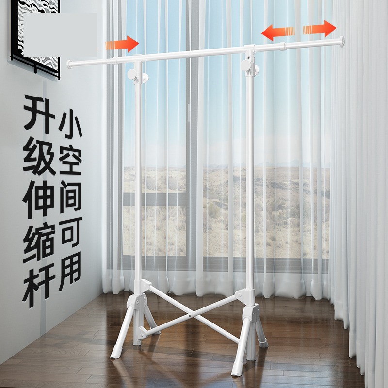 折叠晾衣架落地阳台家用小户型晾衣杆卧室内挂衣帽晒被子凉衣神器