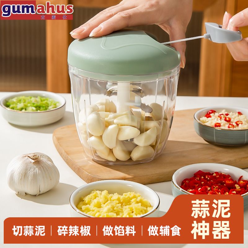手动蒜泥神器捣蒜家用绞蒜机大号蒜蓉神器厨房绞肉机多功能搅碎器