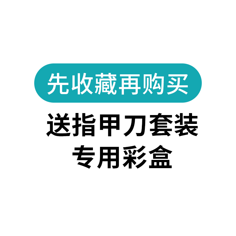 正品指甲钳套装便携家用甲沟鹰嘴钳男女士专用指甲刀修剪手脚指甲-封面