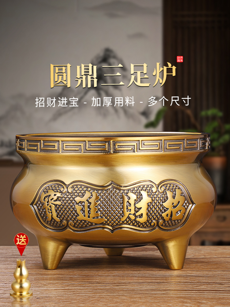 纯黄铜合金香炉家用室内宣德圆鼎炉三足财神爷供奉礼佛烧香上香火