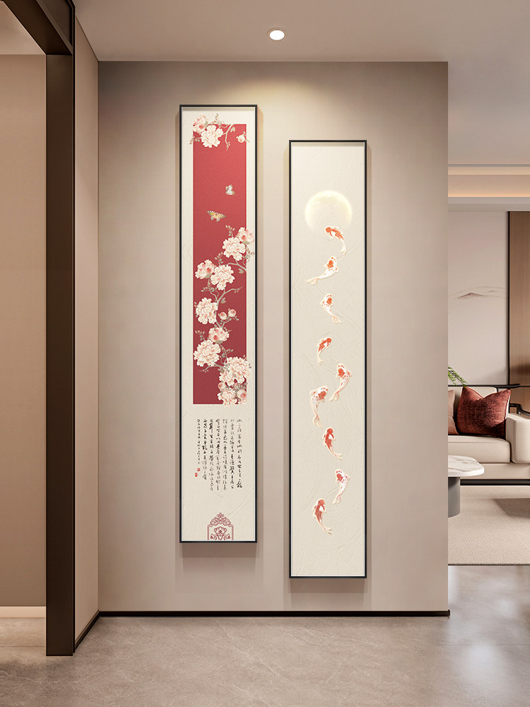 牡丹九鱼入口装饰画新中国风廊道端挂画竖版窄条意好双层壁画