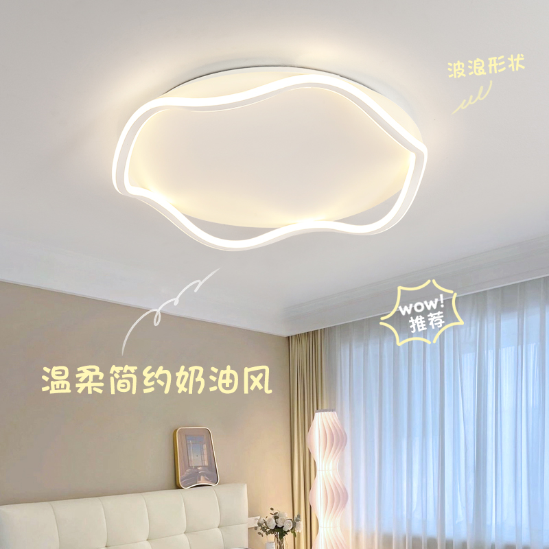 卧室LED吸顶灯简约现代主卧房间北欧轻奢创意大气2025年新款灯具