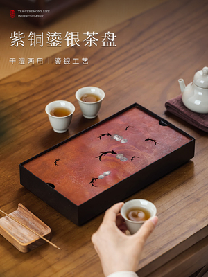 中式手工紫铜茶盘家用储水干泡台复古鎏银户外茶托盘小型茶台壶承