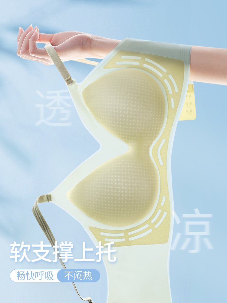 夏季无痕内衣女小胸聚拢薄款夏天凉感大胸显小胸无钢圈美背文胸罩