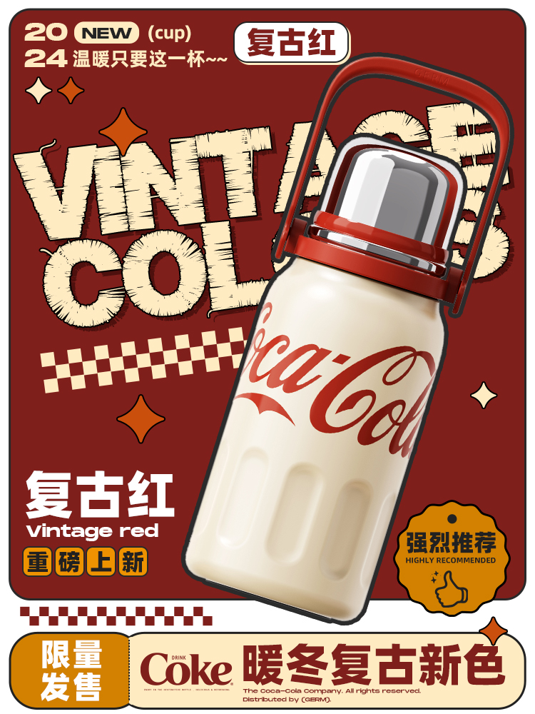 GERM可口可乐保温杯大号大容量女生儿童水壶不锈钢水杯子2025新款