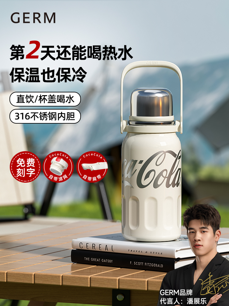 GERM可口可乐保温杯大号大容量水杯女士2025新款儿童杯子便携水壶