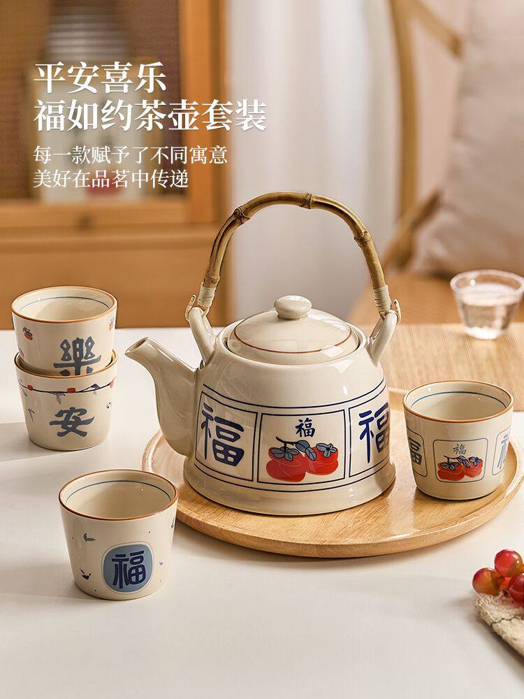 中式陶瓷泡茶壶套装家用乔迁新居礼盒礼物水壶茶杯子茶具结婚送礼,餐饮具,茶壶,淘宝优惠券,粉丝福利购,淘宝优惠卷