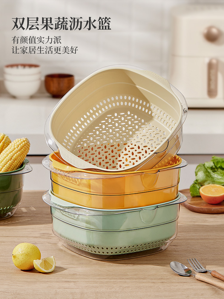 厨房双层洗菜盆沥水篮客厅茶几家用2025新款菜篮子水果盘洗菜篮子