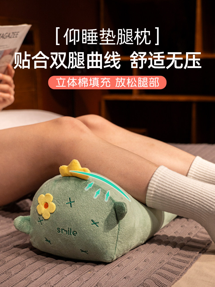腿枕静脉曲张床上睡觉脚枕孕妇专用抬腿垫靠背垫神器下肢抱枕靠枕