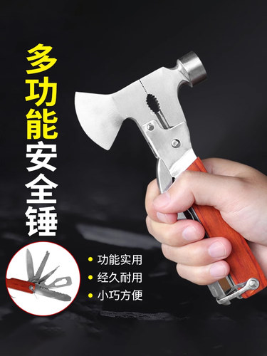 汽车多功能安全锤破窗神器车载车用玻璃手电筒消防车窗私家车钨钢