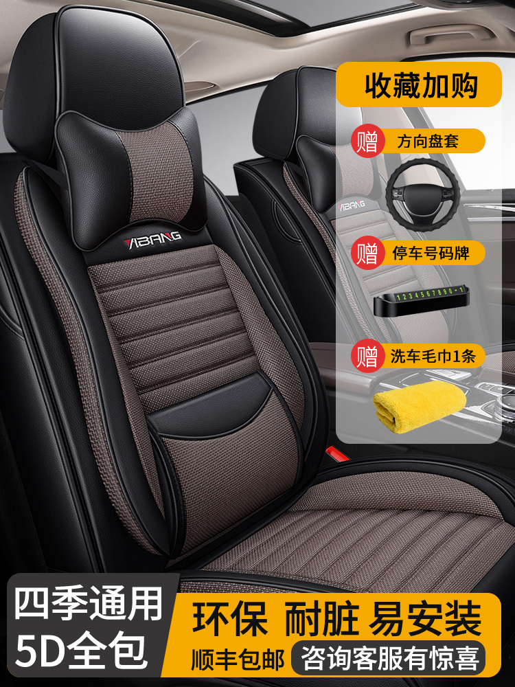 江西五十铃瑞迈铃拓DMAX皮卡车专用座套四季皮革亚麻全包汽车坐垫