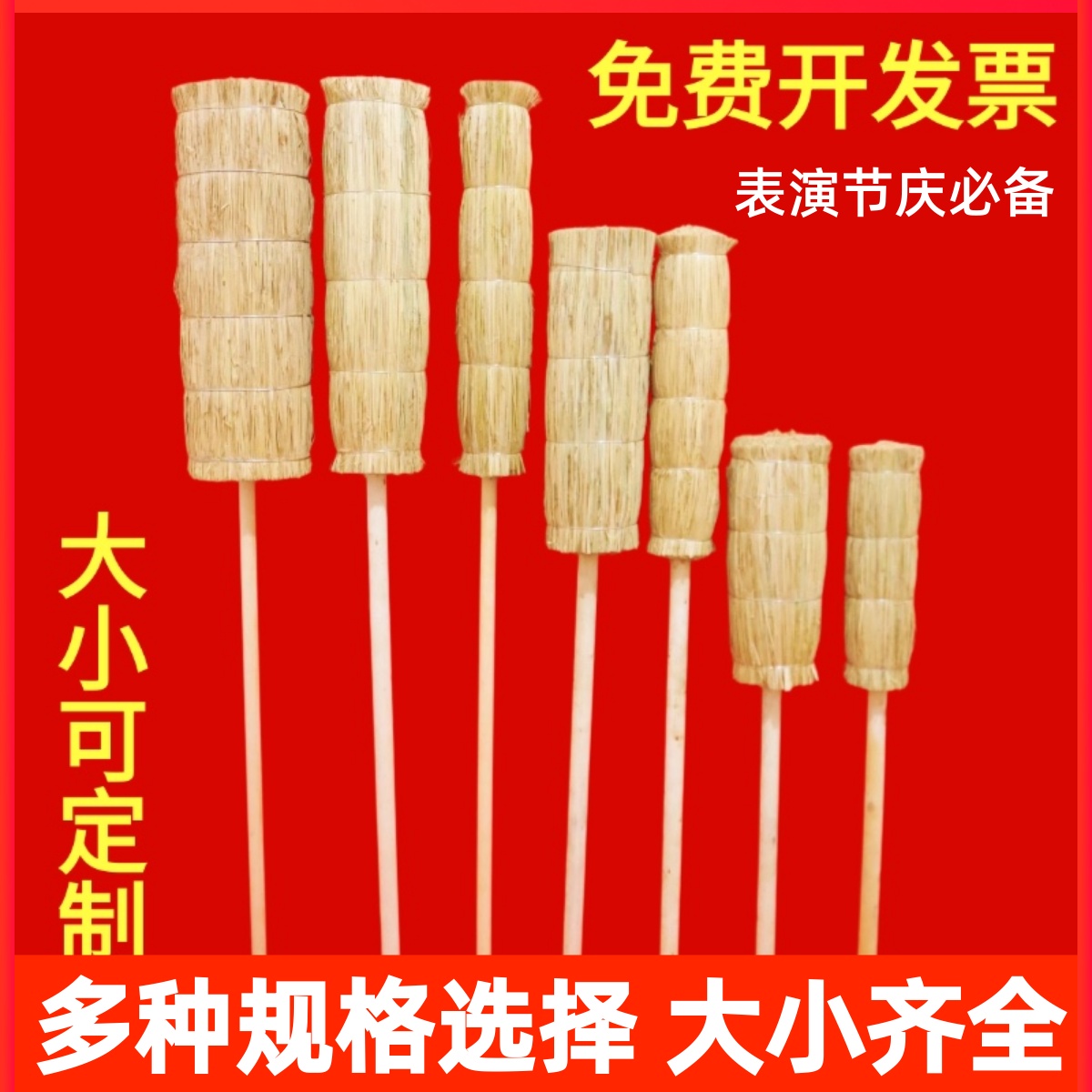 冰糖葫芦专用展示架稻草把表演草靶架子木制创意复古肩抗便携摆摊