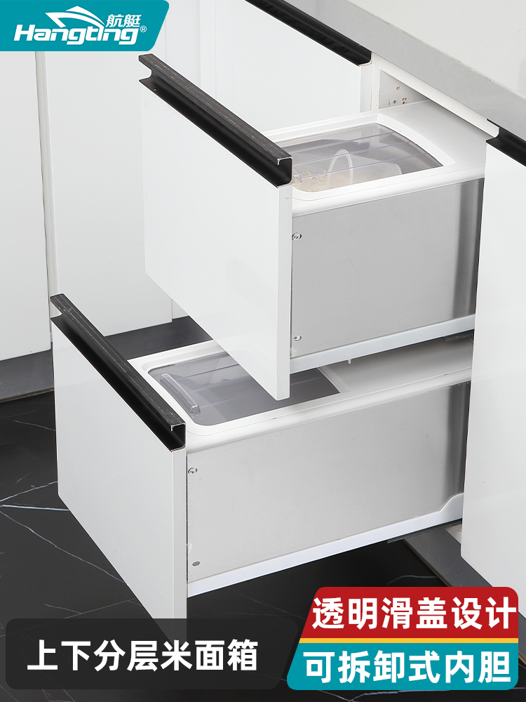 橱柜米箱拉篮米面拉篮厨房不锈钢抽屉式厨柜米面柜嵌入式米桶拉篮