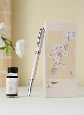 【德国笔尖】tramol东方美学钢笔女士高档精致礼盒男士女生送礼小