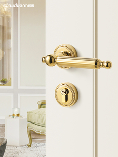 烁盾法式金色卧室门锁室内门把手磁吸静音木门锁家用分体锁具复古