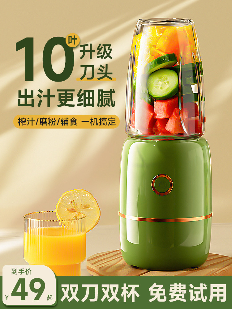 榨汁机小型便携式家用全自动多功榨汁机/原汁机