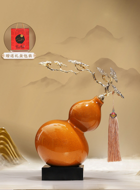 新中式福禄双全吉祥葫芦摆件礼盒装乔迁新居送长辈领导礼物装饰品