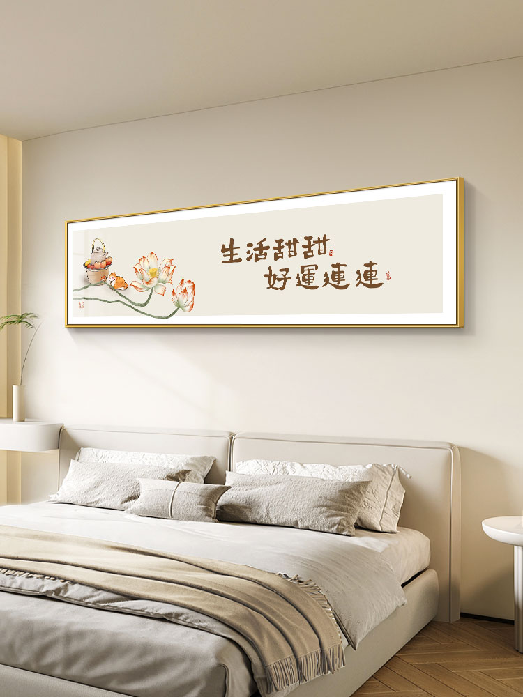 新中式卧室装饰画高档茶室背景墙挂画主卧墙壁画柿柿如意横版墙画