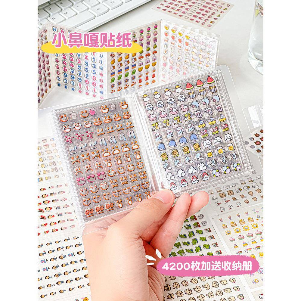 小鼻子贴纸书玩具女孩儿童手册可爱的高价值贴纸装饰贴片DIY小卡