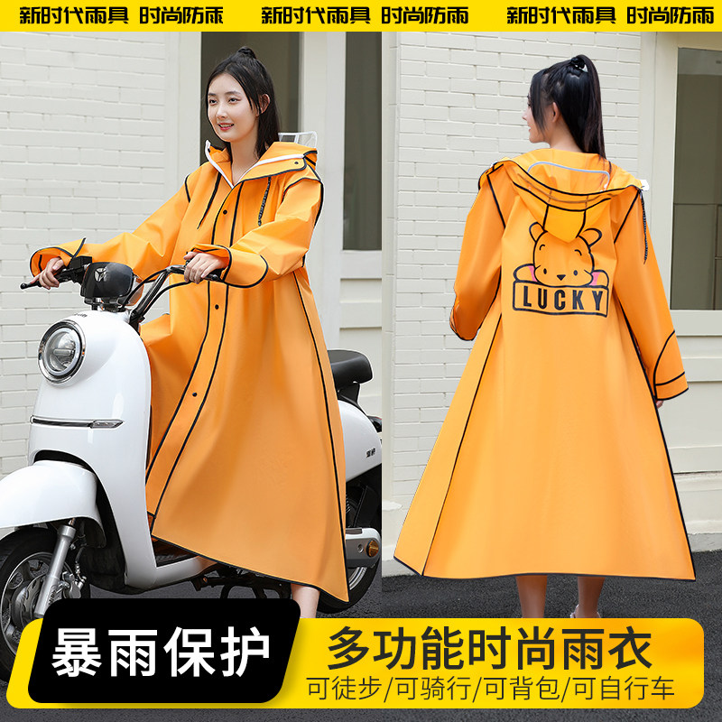 高端电动车雨衣2025新款长版女全身夏季防暴雨单人连身防雨雨披男