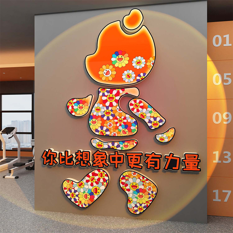 网红健身房墙面装饰海报打卡布置文化背景标语贴纸挂画瑜伽馆形象
