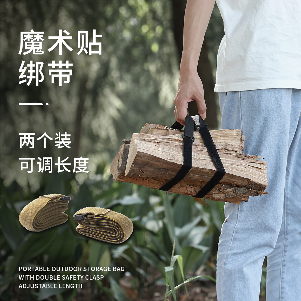 户外露营装备捆绑带行李捆扎带魔术贴绳子绑紧固定粘扣2个装