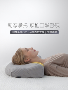 眠趣3C枕头 单人记忆棉颈椎枕芯男女睡眠记忆枕酒店加热护颈枕