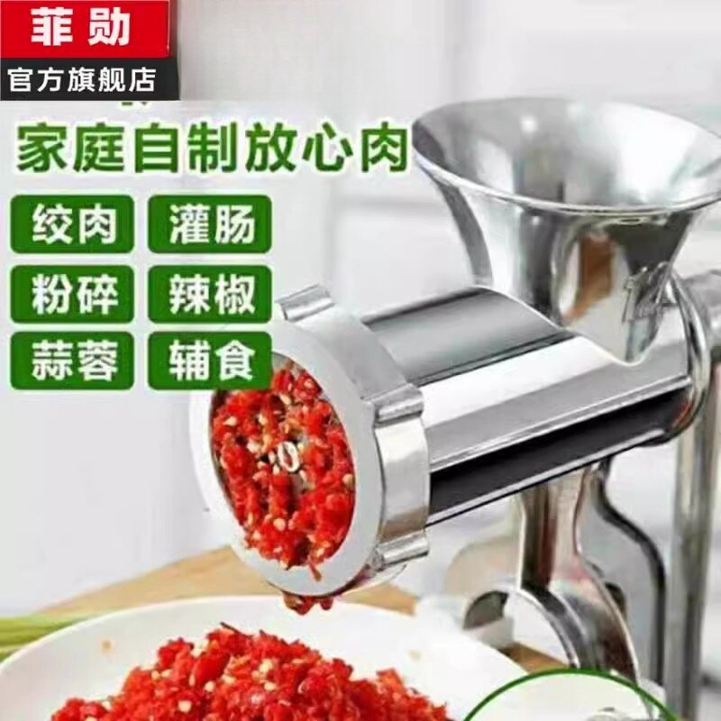打糍粑辣椒粉碎机剁辣椒酱搅碎机器手动绞肉机家用灌香肠碎肉机