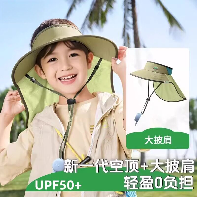 儿童防晒帽夏季新款大帽檐空顶防紫外线披肩帽中大童骑行遮阳帽子