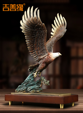 吉善缘《大展宏图》全铜老鹰摆件 办公室工艺品开业礼店铺品0895