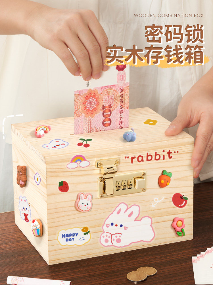 儿童密码锁存钱罐2025年新款女孩男孩实用只进不出储蓄保险箱木质