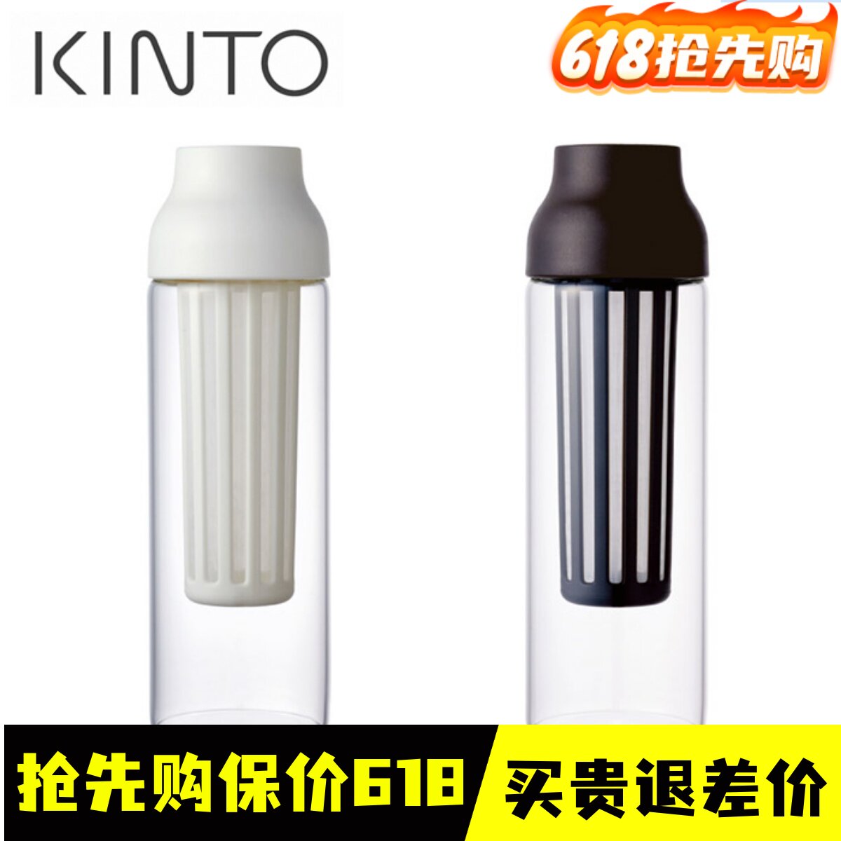 日本KINTO ColdBrew冷萃/冰酿/冷泡咖啡冷泡茶玻璃壶冰滴咖啡壶
