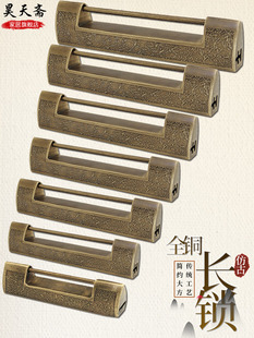 昊天斋仿古黄铜锁复古中式横开小挂锁插销老式木门锁扣仿老式铜锁