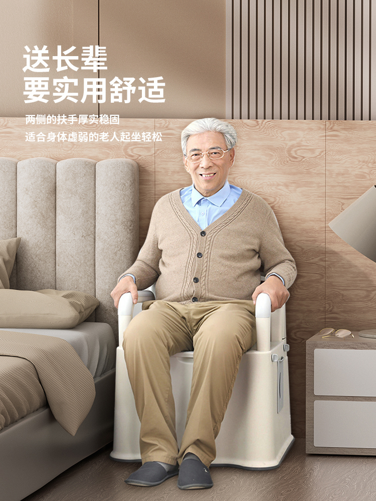 老人坐便器防臭孕妇可移动马桶老年残疾人折叠家用室内房间大便椅