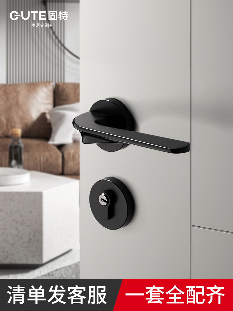 固特轻奢门锁简约卧室室内木门锁家用房门锁执手磁吸五金锁具
