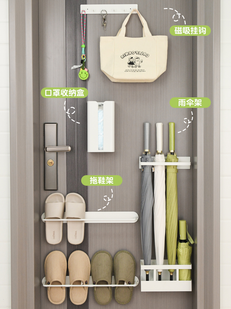 磁吸长短柄雨伞收纳架入户防盗门后家用壁挂神器放折叠伞具置物架