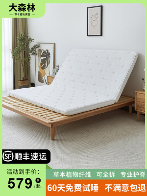 大森林黄麻折叠床垫乳胶软垫上下铺榻榻米定制儿童护脊硬床垫H5