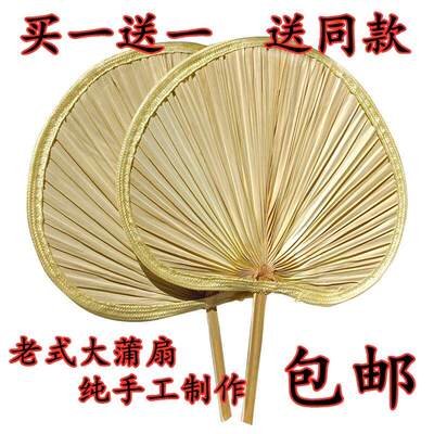 扇棕叶扇子八角扇扇夏季济公扇大扇子蒲扇子圆扇扇竹编老式手工