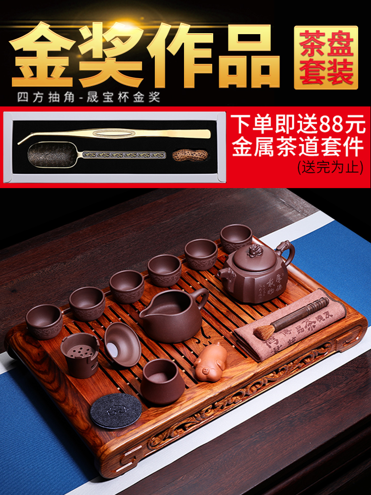 宜兴紫砂壶纯全手工原矿名家用功夫套装礼品四方茶壶茶盘整套茶具